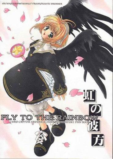 Edging Niji No Katana – Cardcaptor Sakura