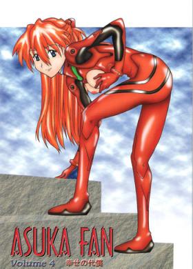 Sexy ASUKA FAN Vol. 4 - Neon genesis evangelion Hairy