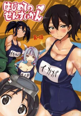 Girl On Girl Hajimete no Sensuikan - Kantai collection Gay College