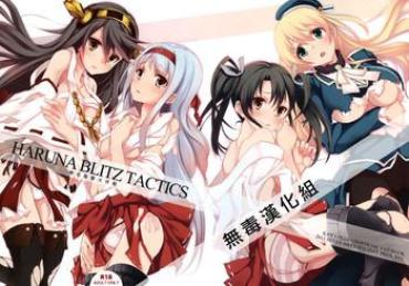 Black Dick HARUNA BLITZ TACTICS – Kantai Collection