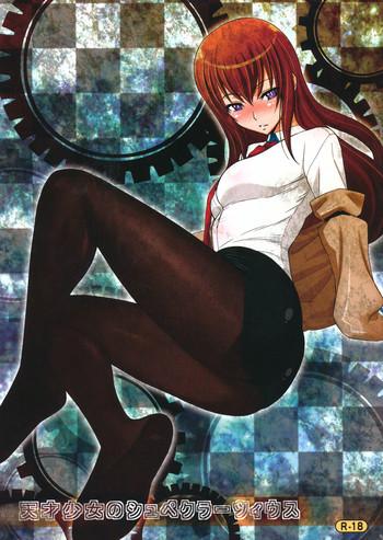 Fishnets Tensai Shoujo No Spekulatius - Steinsgate