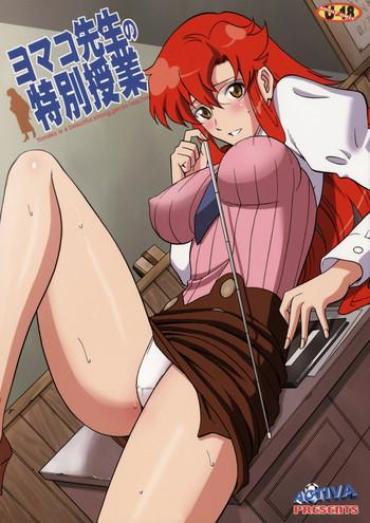 Free Porn Hardcore Yomako-sensei No Tokubetsu Jugyou – Tengen Toppa Gurren Lagann Nude