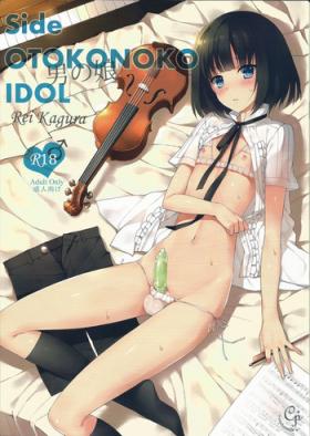 Licking Side OTOKONOKO IDOL Rei Kagura - The idolmaster Amature Porn