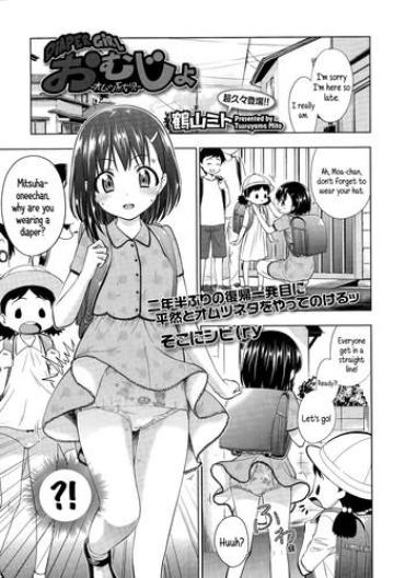 [Tsuruyama Mito] Omujo | Diaper Girl (Comic LO 2014-08) [English] {5 A.m.}