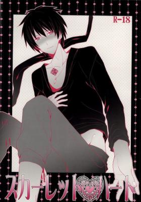 Gay Boy Porn Scarlet Heart - Uta no prince-sama Anal Play