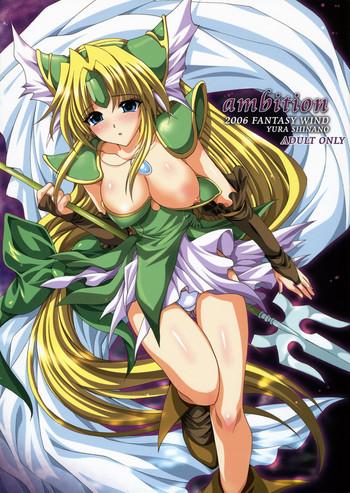 (C71) [FANTASY WIND (Shinano Yura)] Ambition (Seiken Densetsu 3) [English]