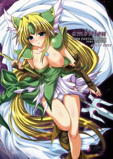 (C71) [FANTASY WIND (Shinano Yura)] Ambition (Seiken Densetsu 3) [English]