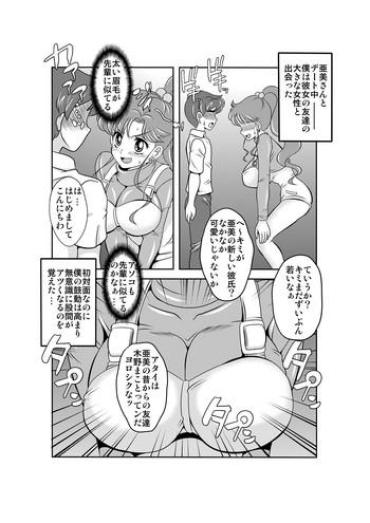 Nudity Netori Netorare Toshiue Cosplayer-tachi No Yuuwaku – Sailor Moon Mouth