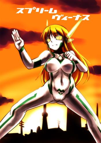 Assfingering Supreme Venus - Ultraman Innocent