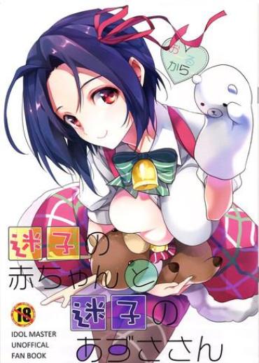 (C85) [ROUTE1 (Taira Tsukune)] Maigo No Aka-chan To Maigo No Azusa-san (THE IDOLM@STER) [English] {doujin-moe.us}