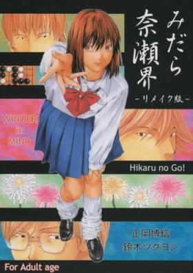 Girls [WINGERinMIND (Suzuki Tsuguyoshi)] Midara Nailai-Kai - rimeiku-ban Hikaru No Go() - Hikaru no go Facials