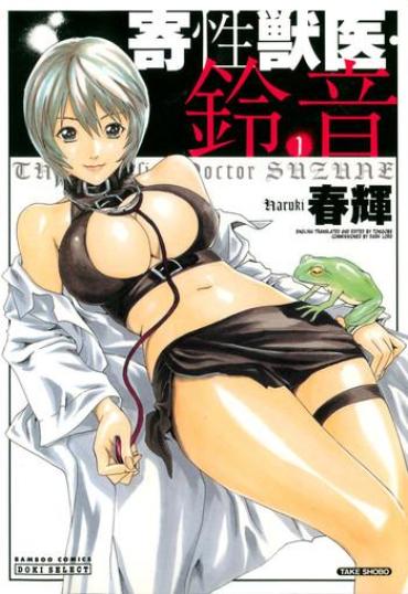 Transgender Kisei Juui Suzune | Parasite Doctor Suzune 1 – Kisei Juui Suzune Fodendo