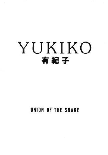 [UNION OF THE SNAKE (Shinda Mane)] YUKIKO
