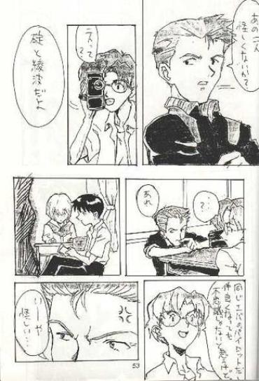 Glasses Shinji, Seikou – Neon Genesis Evangelion; Last Episode – Shinji Vs Rei – Neon Genesis Evangelion