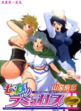 Shemale Sex Shichisai no Lamuros I | The Lamuros of Seven Colors Pussylicking