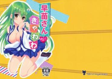 Chick Sanae-san Kyawawa – Touhou Project