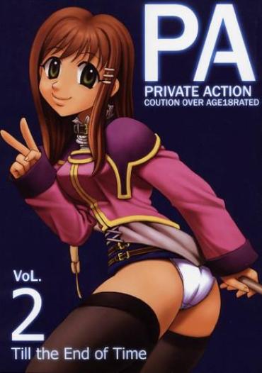 [St Rio] Private Action Vol 2 (Star Ocean)