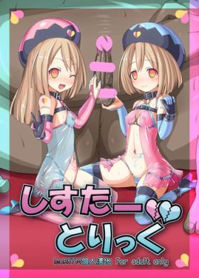 Oral Sex Sister Trick - Hyperdimension neptunia Hentai