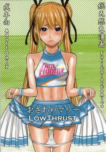 (C86) [Low Thrust (Tsunagami)] Osawari Marie (Dead Or Alive)