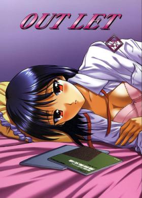 Nena OUT LET 21 - School rumble Panty