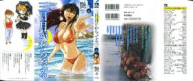 Negra Mikazuki ga Waratteru Vol.5 Gros Seins