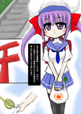 Porn Star Sousaku Loli Miko Manga Nurse