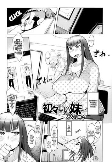 [Fukumaaya] Uiuishii Imouto | Naive Little Sister (Monthly QooPA 2014-08) [English] [Crystalium]