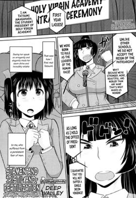 Ass Fucked Meshibe to Oshibe to Tanetsuke to | Stamen and Pistil and Fertilization Ch. 4 Mommy