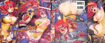 Curvy [kazuma muramasa, ZyX] Ikazuchi no Senshi Raidy ~Haja no Raikou~ THE COMIC - Lightning warrior raidy Vietnam