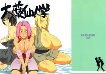 Old Young Konoha Saboten – Naruto Whooty