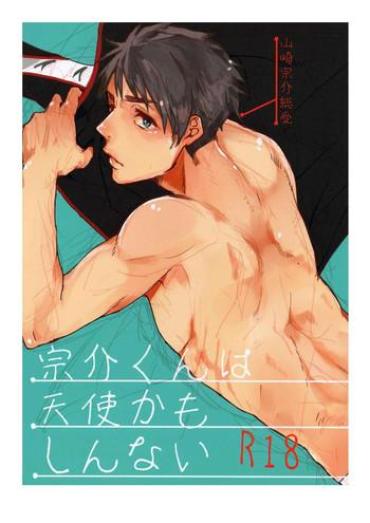 Naked Sousuke-kun Wa Tenshi Kamo Shinnai – Free Chica