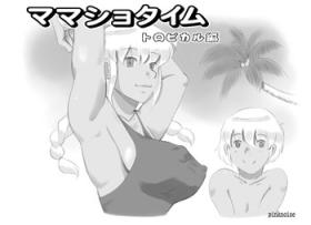 Pornstars [pink-noise (Mizuiro Megane)] Mama Shot-ime - Tropical Hen [Digital] Sexy Girl