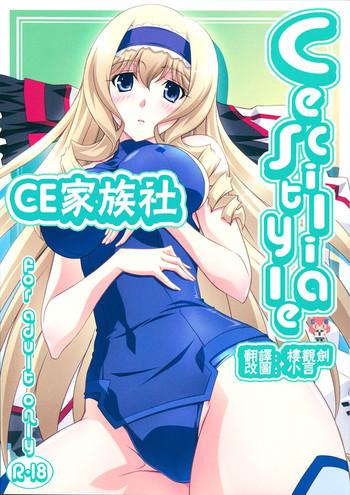 Latex Cecilia Style - Infinite stratos With