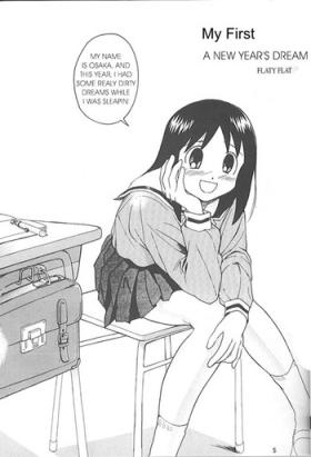 Transgender A New Years Dream/My First - Azumanga daioh Muscle