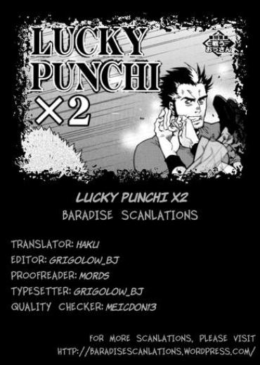 Chichona Lucky Punchi X2  Chupando