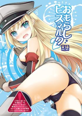 Top Omorashi Bismarck 2 - Kantai collection Gay Ass Fucking