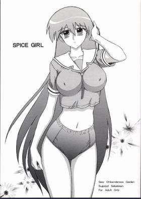 Soles Spice Girl - Azumanga daioh Humiliation