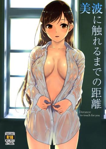 Grandmother Minami ni fureru made no Kyori - The idolmaster Porn Sluts
