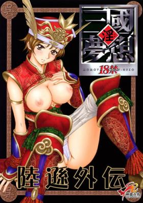 Cheating Wife In Sangoku Musou Rikuson Gaiden - Dynasty warriors Sensual