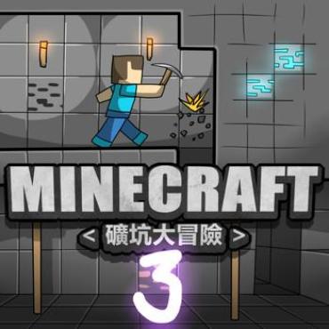 Face Sitting Minecraft <Koukou Daibouken> 3 – Minecraft Spreading