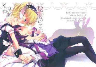 Curvy Sharo To Rize No Himitsu No Lesson – Gochuumon Wa Usagi Desu Ka