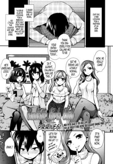 [Piririnegi] S Joshikai | Sadistic Girl's Club (Girls ForM Vol. 08) [English] {B.E.C Scans}