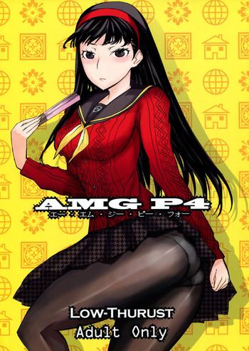 Interacial AMG P4 - Persona 4 18yo