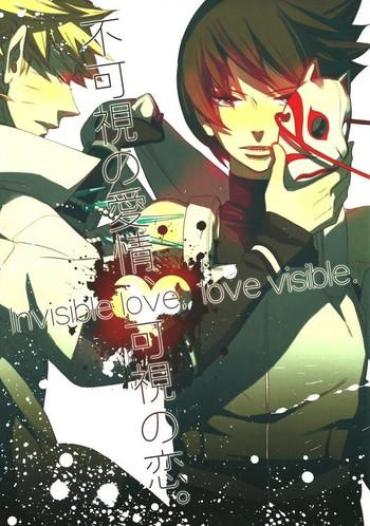(C78) [Twinge (Hoshino Lily)] Invisible Love, Love Visible (Naruto) [English]