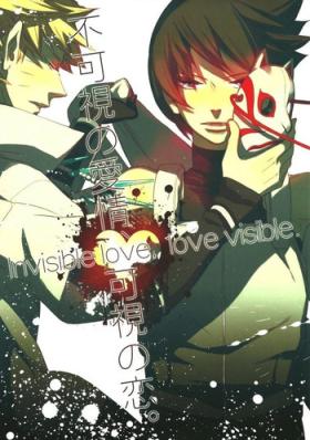 Anus Invisible Love, Love Visible - Naruto Anale