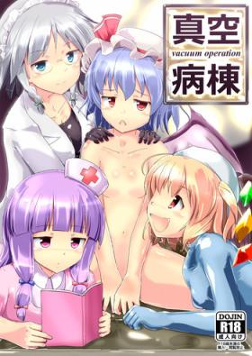 Sexy Girl Sex Vacuum Ward - Touhou project Private