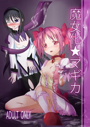 Jerking Off Majoka Magica - Puella Magi Madoka Magica