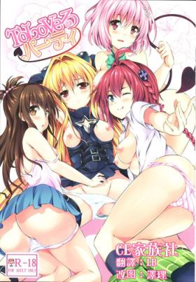 Gay To LoVe-Ru Party - To love-ru Bondagesex