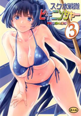 Hardcore Gay Sukumizu Sentai Bikininger 3 Perfect Body