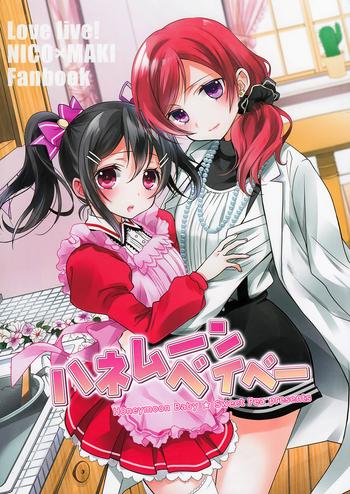 (Bokura No Love Live! 6) [Sweet Pea (Ooshima Tomo)] Honeymoon Baby (Love Live!) [English] [GiB]